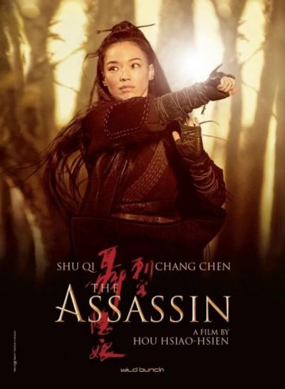 Filmplakat The Assassin